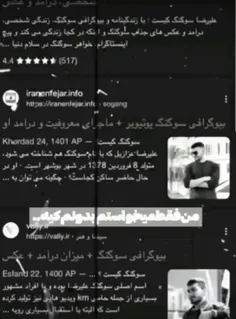 شاید باورتون نشه که برامم مهم نی