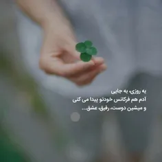 یادم میمونه🚶‍♀️