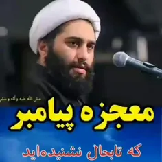 فضائل امیرالمومنین ع ؛ حاج آقا حامد کاشانی 