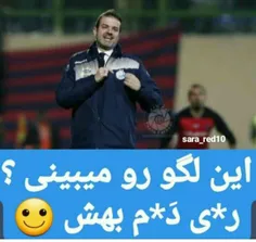 راحت باش😂 😂 😂