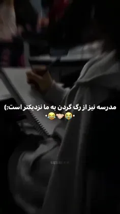 درخواستی 😂💔