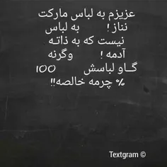 آره عزیزم