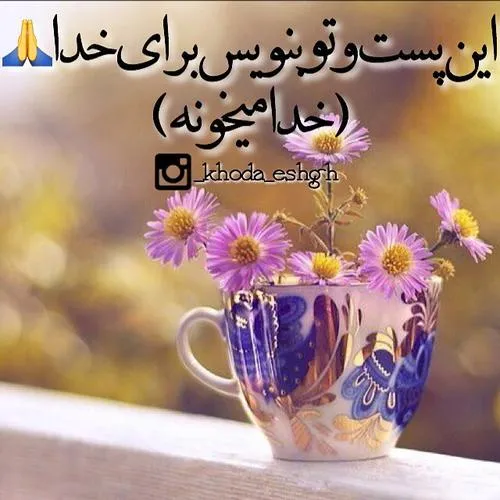 عکس نوشته ferdos.chenani 19645407 - عکس ویسگون