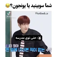 برا همینه که الان سلطان ریاضی هستید!!😂😂😎✊