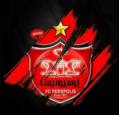 پرسپولیس