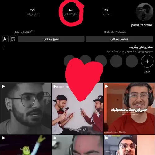 ممنون♥♥♥