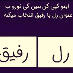 لایک 