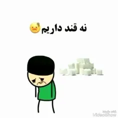 احمدی نژاد کجایی؟😂