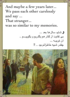 شاید…