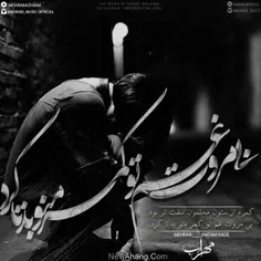 عکس نوشته mrhdz 19522969