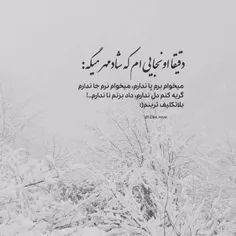 روزی نه چندان دور