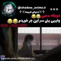 دوبله ی اسید😂🤌🏻
