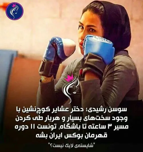 گوناگون zeinab77abadan 32759157 - عکس ویسگون