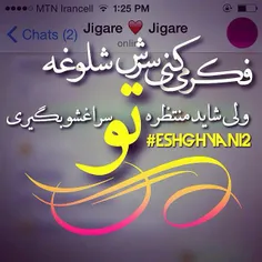 عکس نوشته mahsan69 6460035