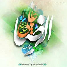 از عرش سلام سرمدی آوردند