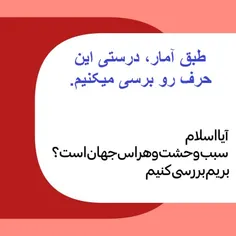 ده کشور اول جهان از نظر تن فروشی، دزدی، مصرف مشروبات الکلی و قتل و ده مافیای خطر ناک جهان و بزرگ ترین مافیای تجارت مواد مخدر در جهان ، هیچ کدام این ها، مسلمان نیستند. اکثرا مسیحی هستند.