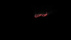  هر مردمی لایق همان حاکمانی هستند که دارند