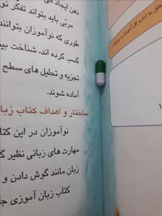 کپسول تو کتاب بچه‌ها پیدا شده، لطفا اطلاع رسانی کنید کسی 