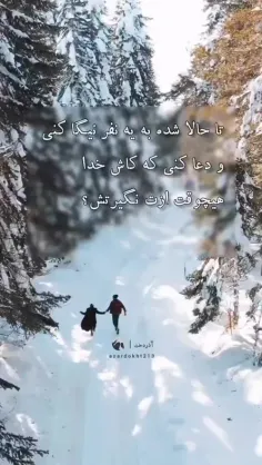 قصه این است،که ما بی تو نخواهیم حیات 🩵🪽