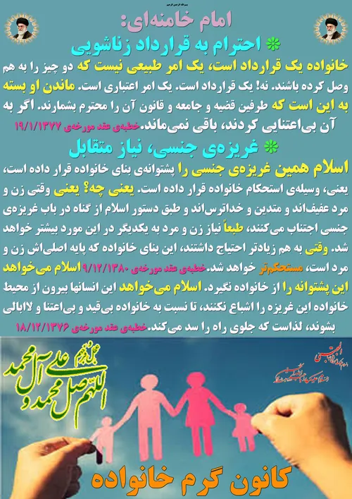 گوناگون yamahdi788 24636699 - عکس ویسگون