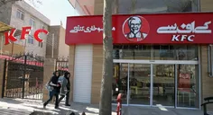 اولین رستوران آمریکایی در تهران آغاز بکار کرد .  . .! ! !