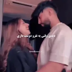 هر ساعت هر دقیقه هر ثانیه به فکرتم منه دیونه ♥️💋