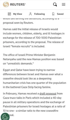 🔻پیشنهاد دو مرحله ای حماس برای آتش بس دائم: 