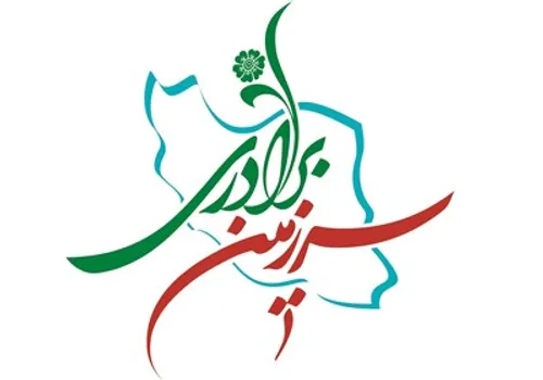 این سخنان رهبر معظم انقلاب خطاب به کیست؟