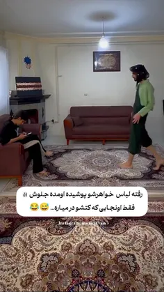 #طنز_شاد_خنده_دار😜😁
