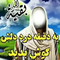 السلام علیک یا صاحب زمان 😭😭🥀