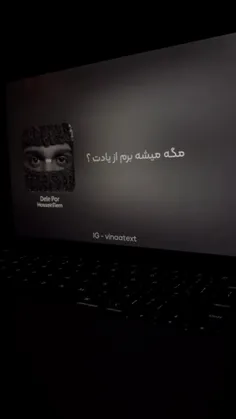 میگفتی میمیرم من اگه نباشه:))