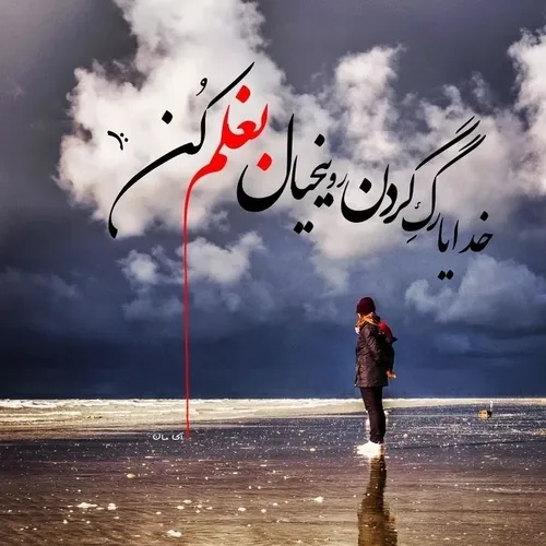 عکس نوشته