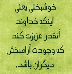 با سلام و عرض ادب واحترام دوستان..