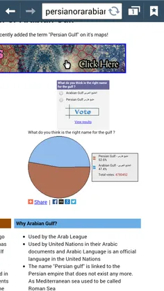 راهنمایی:خلیج فارس را علامت زده و voteرا بزنید تا نظر شما