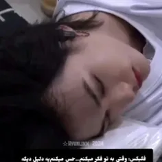 قشنگ ترین شیپ 😭