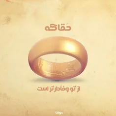 هر روز دلم در غم تو زارتر است