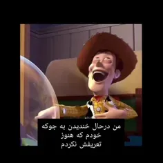 و لحظه ای که خندیدنت بی نمک تر از جکت بود🥲😂😂