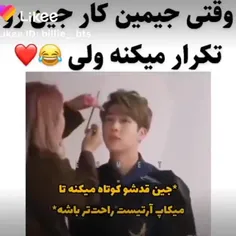 😂😂 آخییی جی ـ ای ـ ام ـ ای ـ ان کوچولو