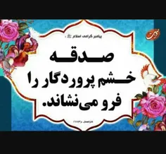 مذهبی nasimnoor 19933599