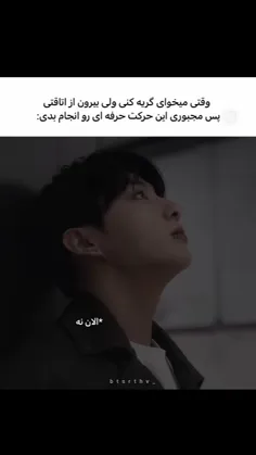 من همیشه......