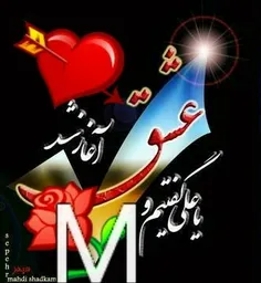 عکس نوشته