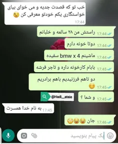 کیا اینطورین؟؟ کامنت بزارن😅🤦🏻‍♂️