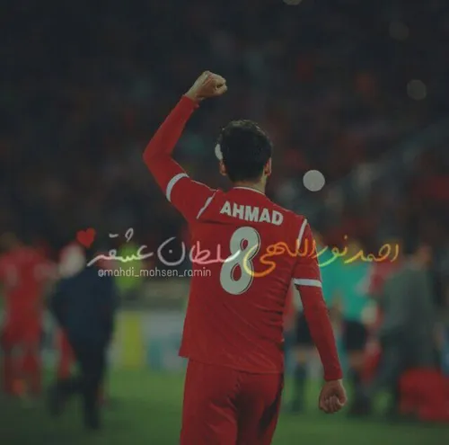 احمد♥ ️