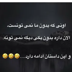 😂😂😂😂😂خسته نشی پهلوون😂😂😂😂😂