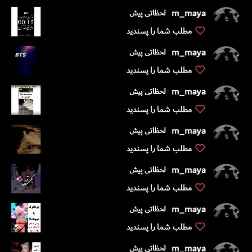 ممنون رفیق ❤️🖤🧡💜