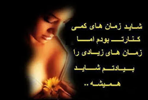 عاشقانه ها yasamin2018 6447474 - عکس ویسگون