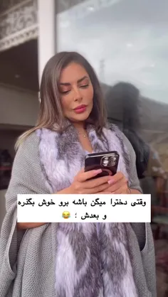 تا ابد و یک روز حق 😂😂