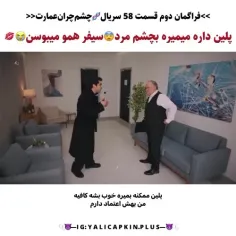 - بالاخره فراگمان اومد 😮‍💨🔥