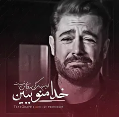 محمد رضا گلزار