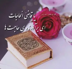 ذکر روز "دوشنبه"